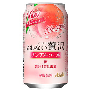 y|Cg2{ }\ԌzATq Ȃґ [] 350ml x 24{[P[X̔] ({B̂) [ATqr[ mAR[`[nC { 4B585] Mtg v[g h