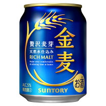 楽天市場】金麦（単品容量200 ～ 299ml）（ビール・発泡酒｜ビール 
