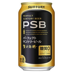 �p�[�t�F�N�g �T���g���[�r�[�� 5.5�x [��] 350ml x 24�{[�P�[�X�̔�] ��������(�{�B�̂�) [3�P�[�X�܂œ�����][�T���g���[ �r�[�� ���{ PSBG]�M�t�g �v���[���g ���蕨 ���j�� ���j�� ���Ԃ� �a����
