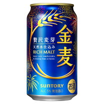 楽天市場】黄金 発泡酒の通販
