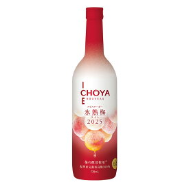 チョーヤ梅酒 CHOYA ICE NOUVEAU(アイス ヌーボー) 氷熟梅ワイン [2025] 720ml x 6本[ケース販売] 送料無料(本州のみ) [チョーヤ梅酒] ギフト プレゼント 敬老の日 お歳暮 御歳暮