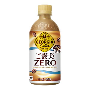 y|Cg2{ }\ԁ10/10zW[WA J[ [PET] 440ml x 24{[P[X̔][RJR[  R[q[ { 54497]