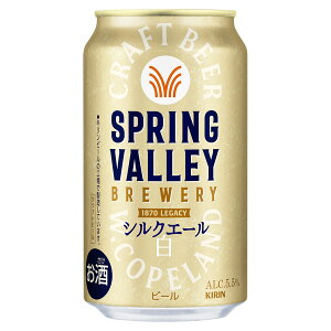 SPRING VALLEY BREWERY(XvOo[) VNG[  5.5x [] 350ml x 48{[2P[X̔][Lr[ r[ 22519]