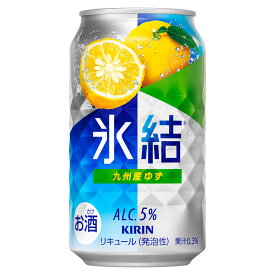 キリン 氷結 九州産ゆず 5度 [缶] 350ml x 24本[ケース販売] 送料無料(本州のみ) [キリンビール チューハイ カクテル リキュール 20847]