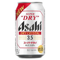 楽天市場】アサヒスーパードライ 350ml 72本の通販