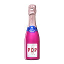 【訳あり 在庫処分】ポメリー ピンク・ポップ 200ml ［VP 80061 シャンパン フランス］