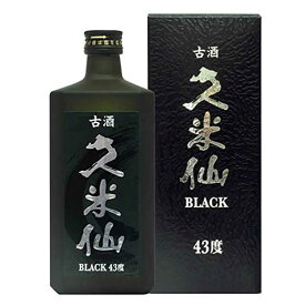 久米仙酒造 古酒ブラック 43度 720ml [久米仙酒造 泡盛] 送料無料(本州のみ)