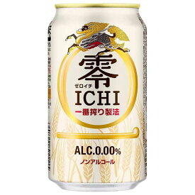 キリン 零 ICHI [缶] 350ml × 72本 [3ケース販売] [キリン ノンアルコール チューハイ 日本]