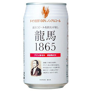 y|Cg2{ 11/1zn1865r[(mAR[) [] 350ml × 24{ [P[X̔][3P[X܂œ\][NB {  mAR[r[] Mtg v[g hV̓ Ε Ε