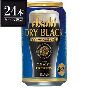 スーパードライ 350ml ビール 発泡酒の通販 価格比較 価格 Com