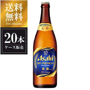 アサヒ スーパードライプレミアム ギフトの通販 価格比較 価格 Com アサヒ スーパードライプレミアム ギフトの通販 価格比較 価格 Com