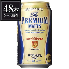 サントリー ザ プレミアムモルツ [缶] 350ml × 48本 [2ケース販売] [サントリー 国産 ビール]