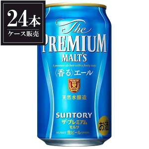 y|Cg2{ 9/30-10/1zTg[ U v~Ac G[ [] 350ml x 24{ [P[X̔] ({B̂) [3P[X܂œ\][Tg[] Mtg v[g hV̓ 