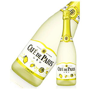 y|Cg2{ }\ԌzJtFhp  750ml [tX t[c Xp[NO Cafe de Paris] ({B̂) [ym] Mtg v[g hV̓ Ε Ε