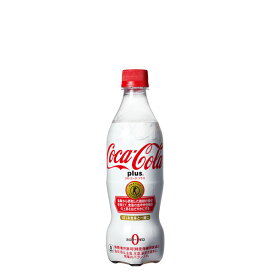 コカ・コーラ プラス [ペット] 470ml x 24本 [ケース販売] 送料無料 【代引き不可・クール便不可】