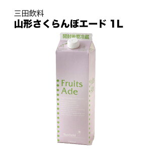 y|Cg5{ yVX[p[SALEԌzOc R`ڃG[h pbN 1L 1000ml × 12{[P[X̔] [Oc] Mtg v[g hV̓ Ε Ε