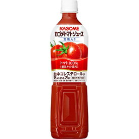 カゴメ トマトジュース 720ml × 15本[ケース販売] [カゴメ]