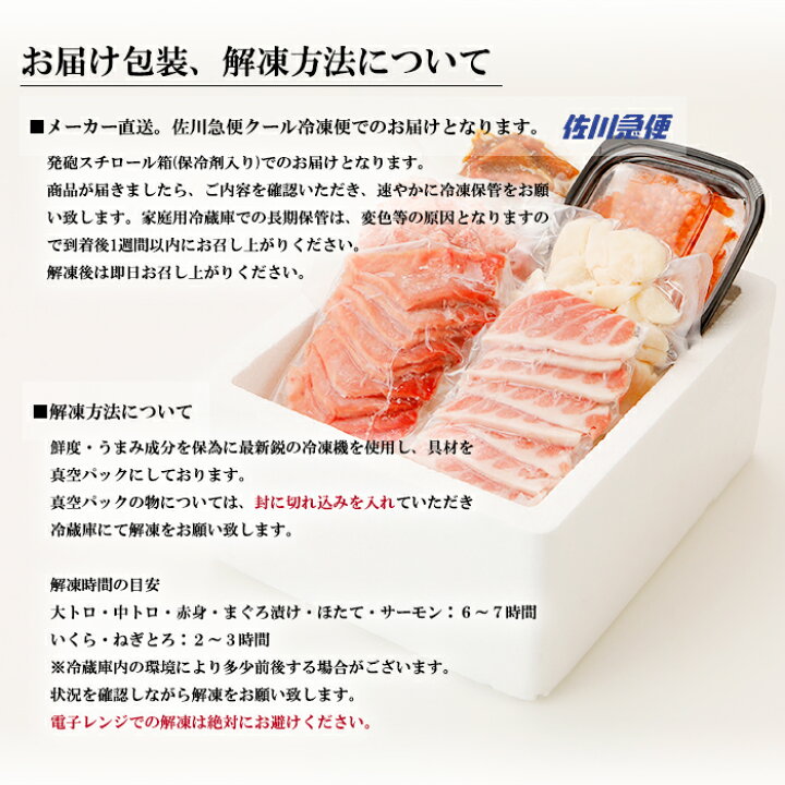 楽天市場 送料無料 海鮮6品福袋 本マグロ 大トロ 中トロ まぐろ漬け ほたて いくら 極めネギトロ 豊洲仲卸プロ厳選 豪華海鮮丼6種セット 3 4人分 六品 海鮮丼 手巻き寿司 刺身 ギフト プレゼント 高級 魚介 贈り物 恵方巻 福袋 お祝い 刺身 海鮮丼 ハード 楽天市場 送料無料 海鮮6品福袋 本マグロ 大トロ 中トロ まぐろ漬け ほたて いくら 極めネギトロ 豊洲仲卸プロ厳選 豪華海鮮丼6種セット 3 4人分 六品 海鮮丼 手巻き寿司 刺身 ギフト プレゼント 高級 魚介 贈り物 恵方巻 福袋 お祝い 刺身 海鮮丼 ハード