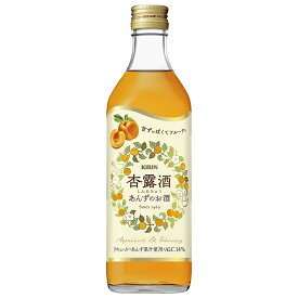 永昌源 杏露酒 14度 500ml (しんるうちゅう あんず) 送料無料(本州のみ) [キリン 日本 埼玉 リキュール] シンルチュウ 杏 ギフト プレゼント 敬老の日 お歳暮 御歳暮