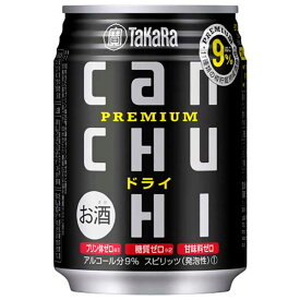 タカラ canチューハイ ドライ [缶] 250ml × 72本 [3ケース販売] 送料無料(沖縄対象外)[宝酒造 タカラ takara 缶チューハイ 日本]