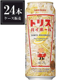 サントリー トリスハイボール 缶 500ml × 24本 [ケース販売] [2ケースまで同梱可能][サントリー]