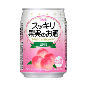 タカラ canチューハイ スッキリ果実のお酒 白桃 250ml × 24本 送料無料(沖縄対象外) [ケース販売] [3ケースまで同梱可能][宝酒造]