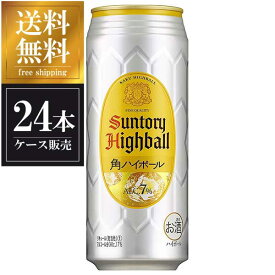 サントリー 角ハイボール 缶 500ml × 24本 送料無料(沖縄対象外) [ケース販売] [2ケースまで同梱可能][サントリー]