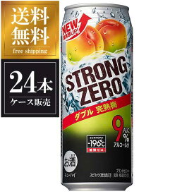 楽天市場 サントリー ストロングゼロ ダブル完熟梅の通販