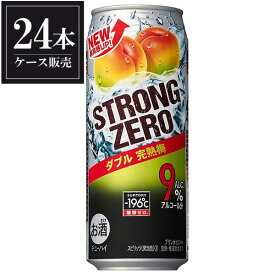楽天市場 ストロングゼロ 梅 500の通販