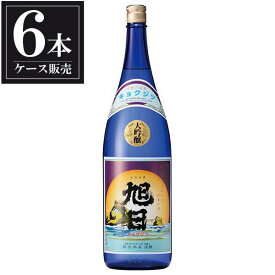 旭日 大吟醸 1.8L 1800ml × 6本 [ケース販売] [藤居本家 滋賀県 ]