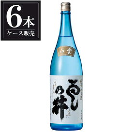 雲乃井 純米吟醸 白雲 1.8L 1800ml × 6本 [ケース販売] [吉田金右衛門商店 福井県 ]