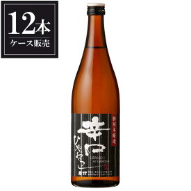 若戎 本醸造 若戎辛口黒ラベル 720ml × 12本 [ケース販売] [若戎酒造 三重県 ]