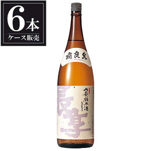 y|Cg2{11/14`11/16z ǐ nRpĎ 1.8L 1800ml × 6{ [P[X̔] [ǐ{ Hc ]Mtg v[g hV̓ NX}X Ε