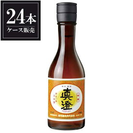 真澄 本醸造 特撰 300ml × 24本 [ケース販売] [宮坂醸造 長野県 ]