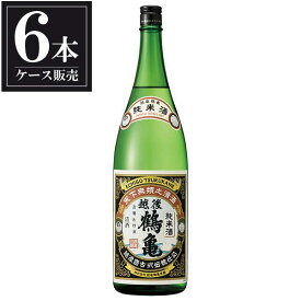 越後鶴亀 純米酒 1.8L 1800ml × 6本 [ケース販売] [越後鶴亀 新潟県 ]