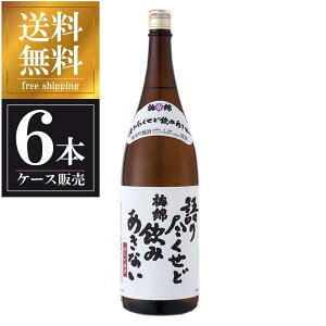 ~ ċsǈ݂Ȃ 1.8L 1800ml × 6{ [P[X̔] ({B̂) [~юR Q{  OKN]Mtg v[g hV̓ NX}X Ε