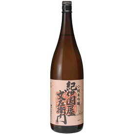 紀伊国屋文左衛門 純米吟醸 1.8L 1800ml [中野BC 和歌山県] 送料無料(沖縄対象外)