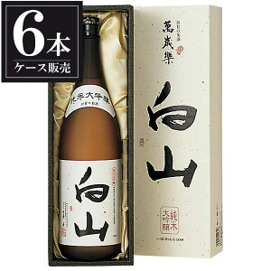 y|Cg2{11/14`11/16z ݍΊy đ R 1.8L 1800ml × 6{ [P[X̔] [x {  ΐ쌧]Mtg v[g hV̓ NX}X Ε