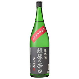 越後の辛口 純米酒 15度 [瓶] 1.8L 1800ml × 6本 [ケース販売] 送料無料(沖縄対象外) [越後酒造場 やや濃醇 辛口 0032385]【ギフト不可】