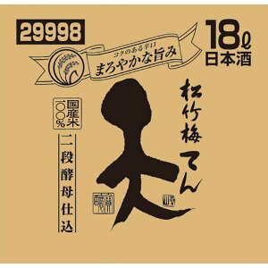 y|Cg2{ }\z|~ V obOC{bNX 13x [pbN] 18L 18000ml ({B̂)[ { s{] Mtg v[g hV̓ Ε Ε