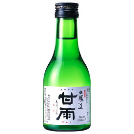 甘雨 本醸造 14度 [瓶] 180ml × 30本 [ケース販売] 送料無料(沖縄対象外) [越後酒造場 淡麗 辛口 0032981]【ギフト不可】