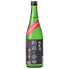 越後の辛口 純米酒 15度 [瓶] 720ml × 12本 [ケース販売] 送料無料(沖縄対象外) [越後酒造場 やや濃醇 辛口 0032386]【ギフト不可】