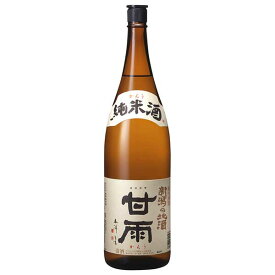 甘雨 純米酒 15度 [瓶] 1.8L 1800ml × 6本 [ケース販売] 送料無料(沖縄対象外) [越後酒造場 やや濃醇 辛口 0032452]【ギフト不可】