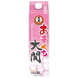 【おちょこ・とっくり付き】大関 あまくち 13度 [パック] 2L 2000ml [大関 やや淡麗 甘口 0020174]