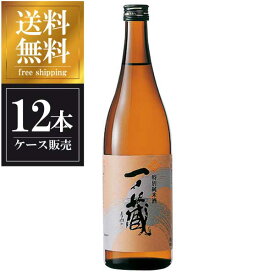 一ノ蔵 特別純米酒 720ml × 12本 [ケース販売] 送料無料(沖縄対象外) [一ノ蔵 宮城県 OKN]【ギフト不可】