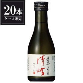 越の誉 純米吟醸 清吟 180ml × 20本 [ケース販売] [原酒造 新潟県 OKN]【ギフト不可】