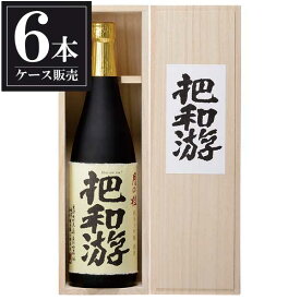 月の桂 純米大吟醸 把和游 720ml × 6本 [ケース販売] [増田徳兵衛商店 京都府 OKN]【ギフト不可】