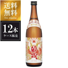 若戎 純米酒 祝酒 720ml × 12本 [ケース販売] 送料無料(沖縄対象外) [若戎酒造 三重県 OKN]【ギフト不可】