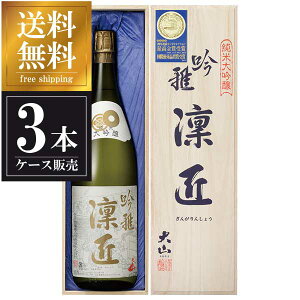 y|Cg2{ 11/1zR đ z 1.8L 1800ml × 3{ [P[X̔] ({B̂) [ÔY R`{  OKN] Mtg v[g hV̓ Ε Ε