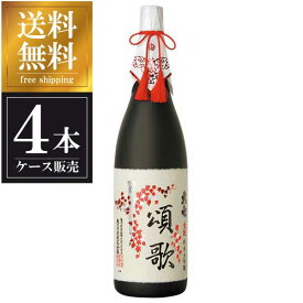 大七 純米大吟醸 頌歌 1.8L 1800ml × 4本 [ケース販売] 送料無料(沖縄対象外) [大七酒造 福島県 OKN]【ギフト不可】